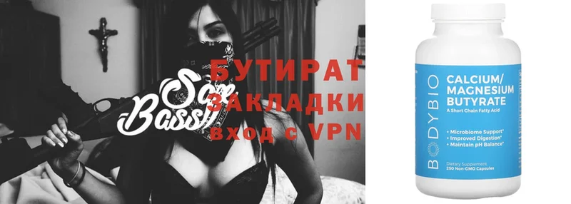 Купить наркотики сайты Отрадная Бошки Шишки  АМФ  ГАШИШ  COCAIN  A-PVP 