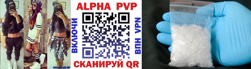 APVP СК КРИС  где купить   даркнет какой сайт  Отрадная 