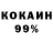 COCAIN 98% Nax Jax