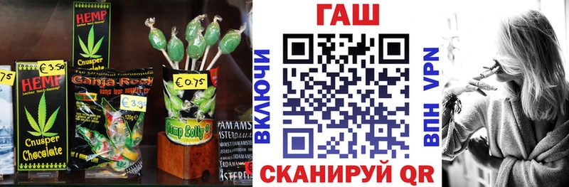 цены Отрадная Cannafood марихуана