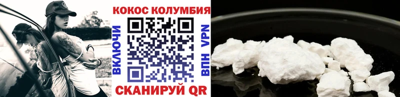 COCAIN VHQ  наркота  дарк нет какой сайт  Отрадная 