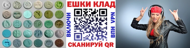 ЭКСТАЗИ 280мг  наркота  Отрадная 