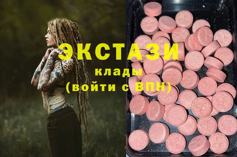 это как зайти  Отрадная  ЭКСТАЗИ 300 mg 