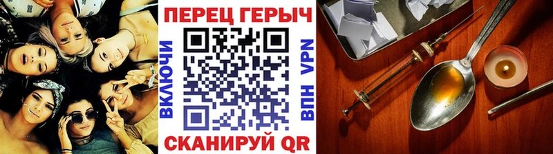 ГЕРОИН Афган  mega онион  Отрадная 