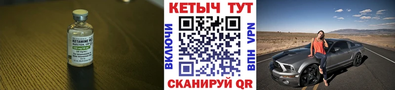 Кетамин ketamine  наркота  Отрадная 