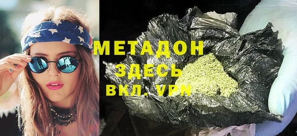 прущие крисы Магас