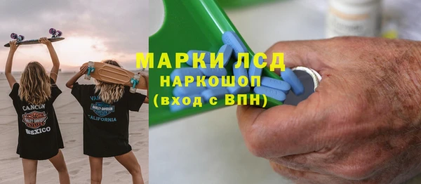 прущий лед Медногорск