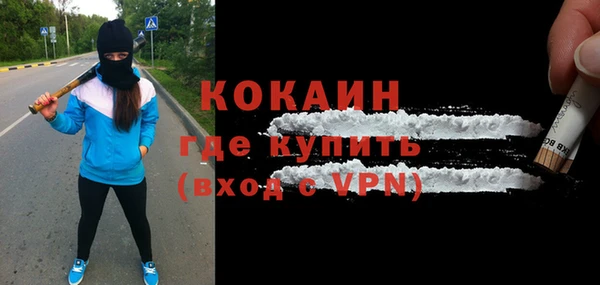 прущие крисы Магас