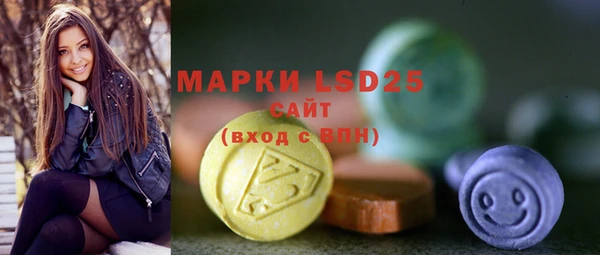прущие крисы Магас