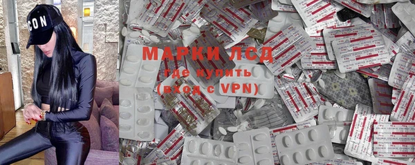 прущие крисы Магас