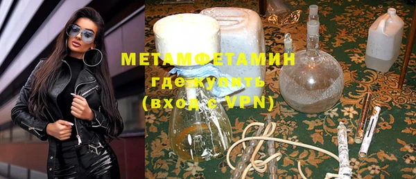 прущие крисы Магас