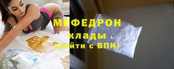 не бодяженный Мегион