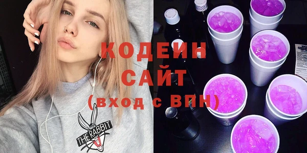герыч Лиски
