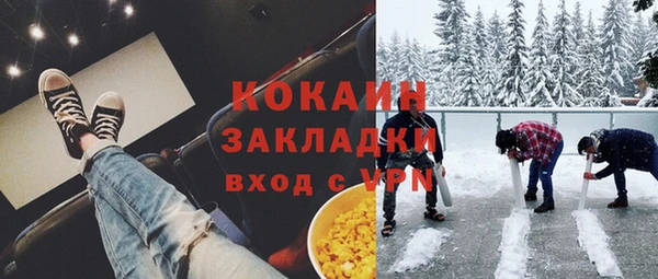мяу мяу мука Медвежьегорск