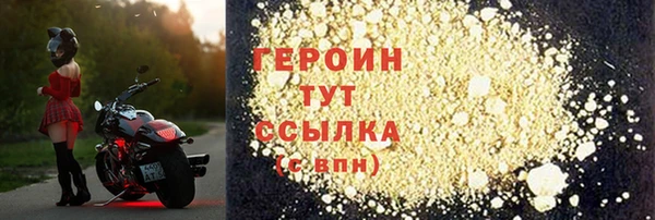 не бодяженный Мегион