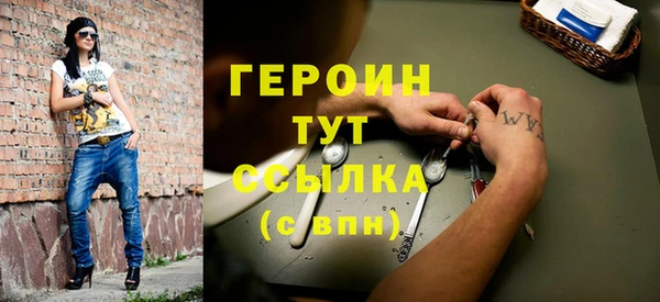 прущие крисы Магас