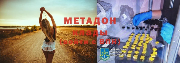 не бодяженный Мегион