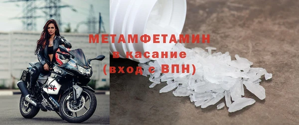 прущий лед Медногорск
