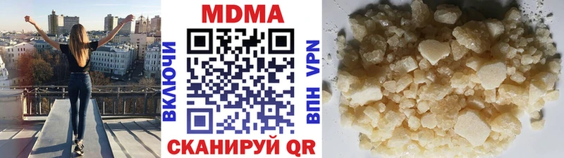 MDMA молли  купить закладку  Отрадная 