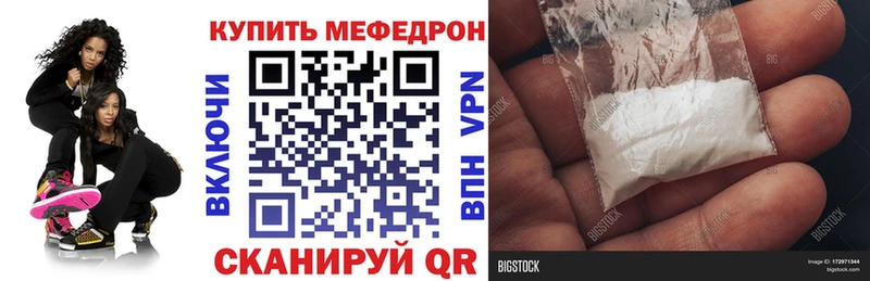 закладка  Отрадная  Мефедрон 4 MMC 