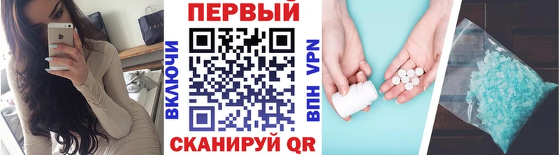 МЕТАМФЕТАМИН витя Отрадная