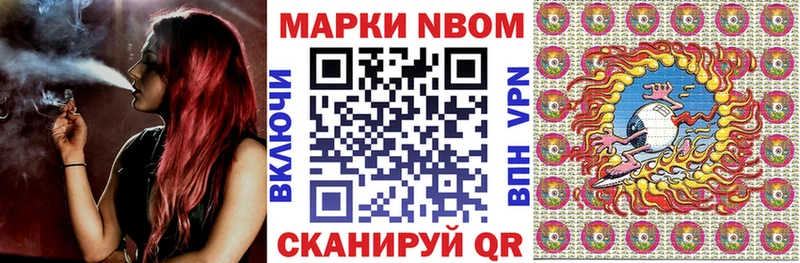 Наркотические марки 1,5мг  omg вход  Отрадная  купить наркотик 