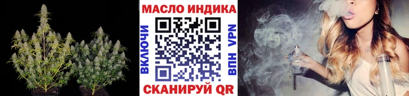 ТГК вейп  Отрадная 
