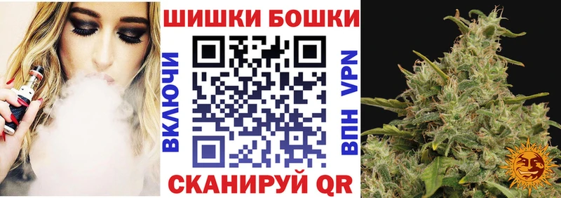 как найти закладки  kraken как войти  Шишки марихуана марихуана  Отрадная 